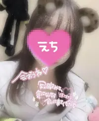 写メ日記 さく 11/16(日) 19:53