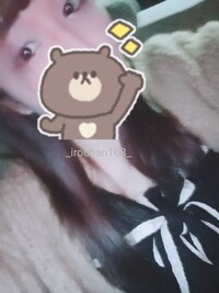 写メ日記 いろは 11/16(日) 19:55