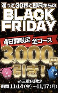 写メ日記 みき 11/16(日) 20:21