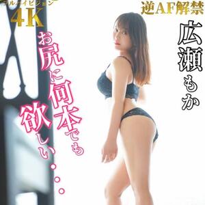 写メ日記 かおる 11/17(月) 05:45