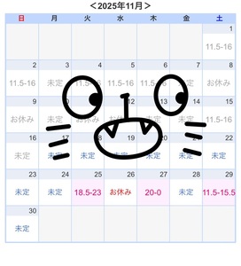 写メ日記 あい 11/17(月) 11:02