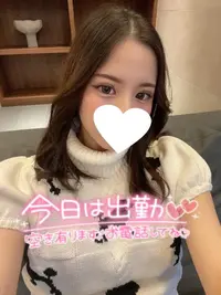 写メ日記 ここな 11/17(月) 11:32