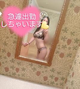 写メ日記 かえ 11/17(月) 13:48