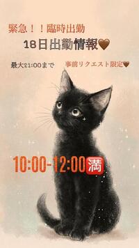 写メ日記 亜沙(あさ) 11/17(月) 14:58