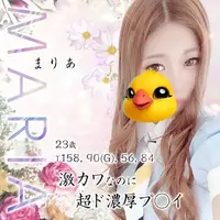 写メ日記 まりあ 11/17(月) 15:44