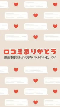 写メ日記 なつ 11/17(月) 15:56