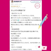 写メ日記 ありす 11/17(月) 17:32