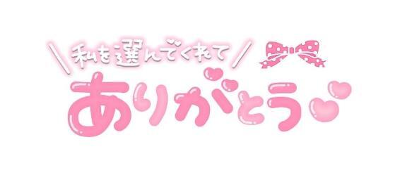 写メ日記 あおい 11/17(月) 18:01