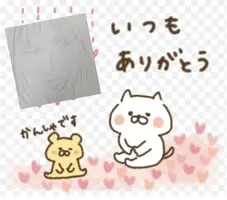 写メ日記 吉田梨乃 11/17(月) 19:08