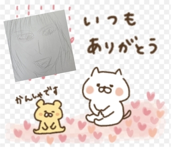 写メ日記 吉田梨乃 11/17(月) 19:08