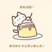 写メ日記 ぷりん 11/17(月) 19:53