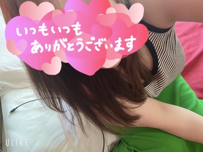 写メ日記 はな 11/17(月) 20:39