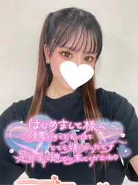 写メ日記 ここな 11/17(月) 20:57