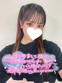 写メ日記 ここな 11/17(月) 20:57