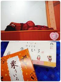 写メ日記 いちか 11/17(月) 23:39