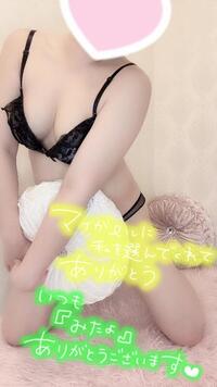 写メ日記 彩星(あやせ) 11/17(月) 23:52