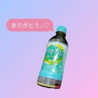 写メ日記 みりあ 11/18(火) 01:30