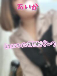 写メ日記 あいか 11/18(火) 12:09