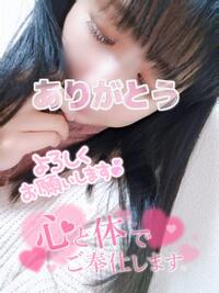 写メ日記 えみ 11/18(火) 14:46