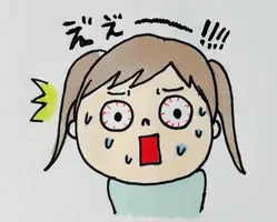 写メ日記 なつ 11/18(火) 15:16