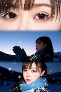 写メ日記 つばき 11/19(水) 06:53