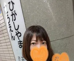 写メ日記 えみこ 11/19(水) 08:56