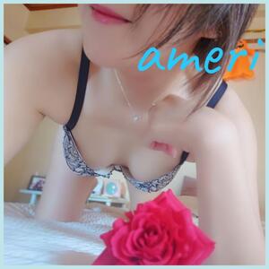 写メ日記 あめり 11/19(水) 09:14