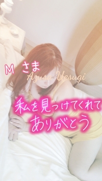 写メ日記 上杉あずさ 11/19(水) 13:26