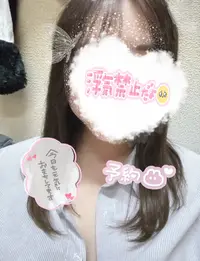 写メ日記 さく 11/19(水) 16:10