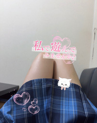 写メ日記 さく 11/19(水) 20:49