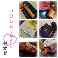 写メ日記 みかど 11/20(木) 00:59