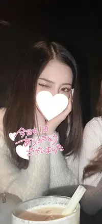 写メ日記 ここな 11/20(木) 02:46