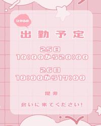 写メ日記 ひかる 11/20(木) 09:45