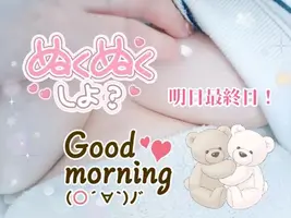 写メ日記 えみ 11/20(木) 10:07