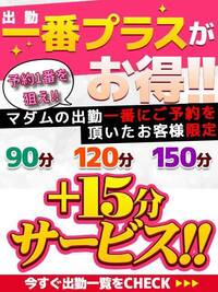 写メ日記 篠原尚美 11/20(木) 12:00