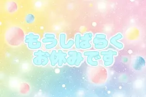 写メ日記 ゆずの 11/20(木) 15:28