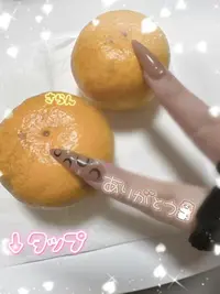 写メ日記 さらん 11/20(木) 16:13