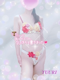 写メ日記 栗田優里 11/20(木) 17:30