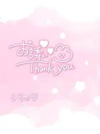 写メ日記 さらん 11/20(木) 18:03