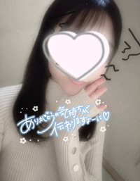 写メ日記 さく 11/20(木) 18:51