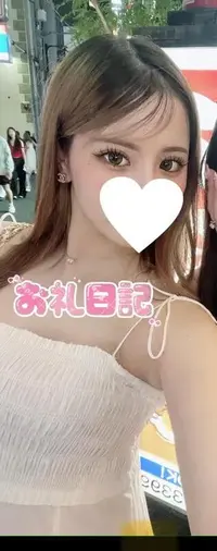 写メ日記 ここな 11/20(木) 19:23