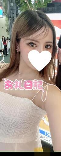 写メ日記 ここな 11/20(木) 19:23