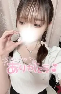 写メ日記 うさ 11/20(木) 19:25