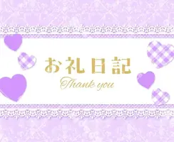 写メ日記 なつ 11/20(木) 20:02