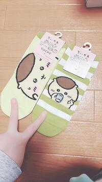 写メ日記 彩星(あやせ) 11/20(木) 22:33