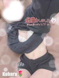 写メ日記 こはる 11/21(金) 01:27