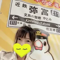 写メ日記 えみこ 11/21(金) 09:10