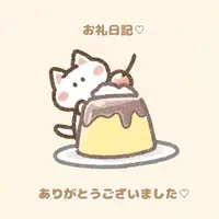 写メ日記 ぷりん 11/21(金) 16:03