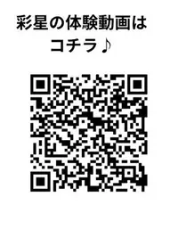 写メ日記 彩星(あやせ) 11/21(金) 17:03