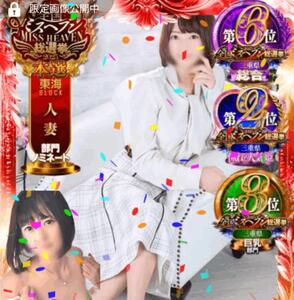 写メ日記 えみこ 11/21(金) 18:39